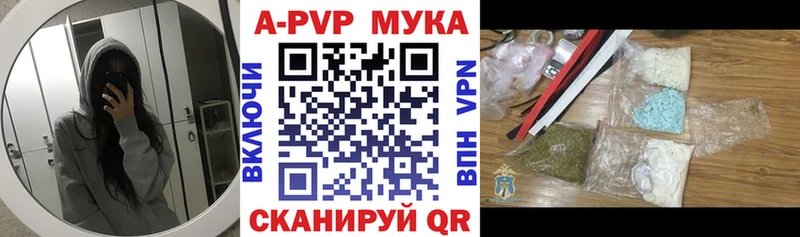 Купить наркоту Петровск ОМГ ОМГ Alpha PVP ГАШИШ Мефедрон Марихуана АМФЕТАМИН
