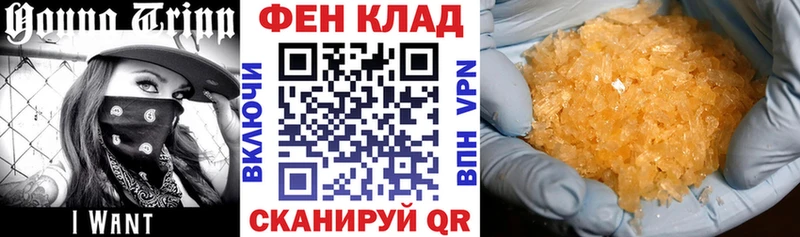 Amphetamine VHQ  площадка состав  Петровск 