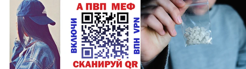 наркотики  Петровск  дарк нет как зайти  Альфа ПВП мука 