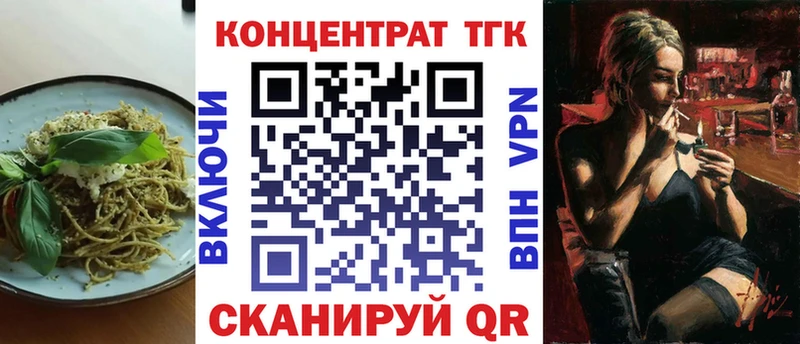цена наркотик  Петровск  мориарти состав  Еда ТГК марихуана 