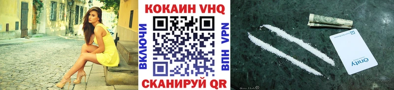 Кокаин Эквадор  где купить наркотик  Петровск 