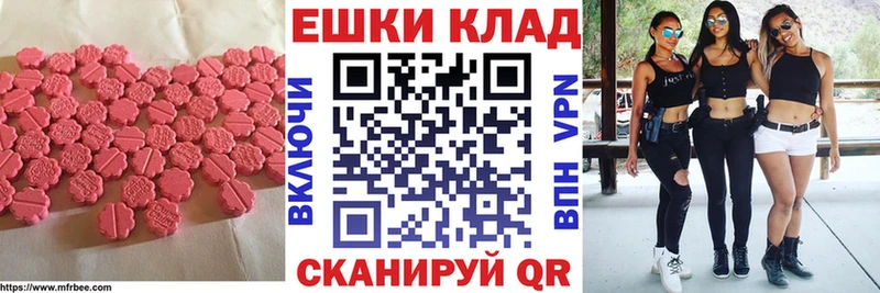 Ecstasy Philipp Plein  Петровск 