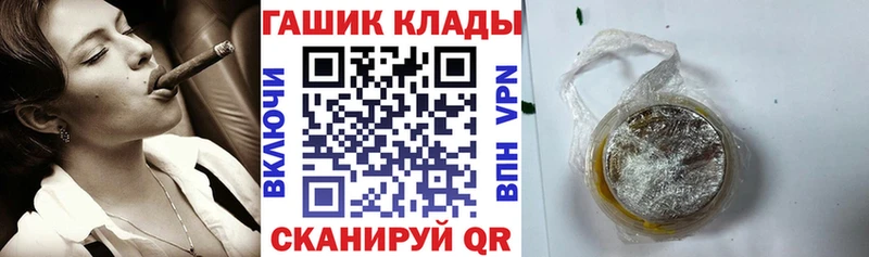 Гашиш гарик  Петровск 
