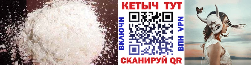 КЕТАМИН ketamine  Петровск 