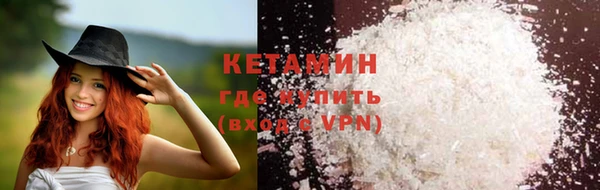 стафф Армянск