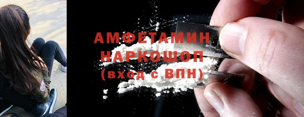 спиды Аркадак