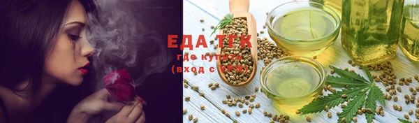 стафф Армянск