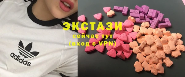 стафф Армянск
