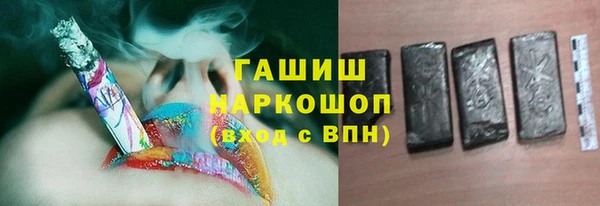 спиды Аркадак