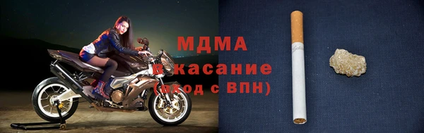 стафф Армянск