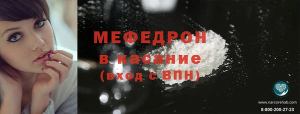 стафф Армянск