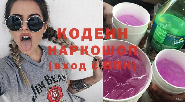 марки nbome Баксан