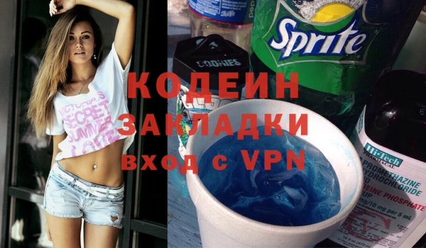 спиды Аркадак