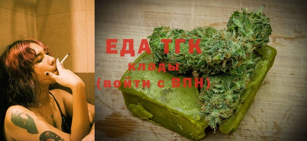 спиды Аркадак