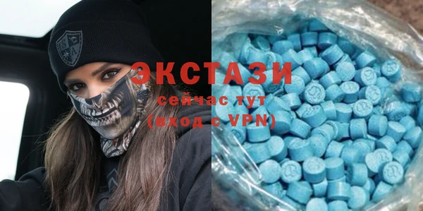 стафф Армянск