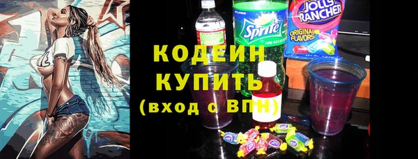 спиды Аркадак
