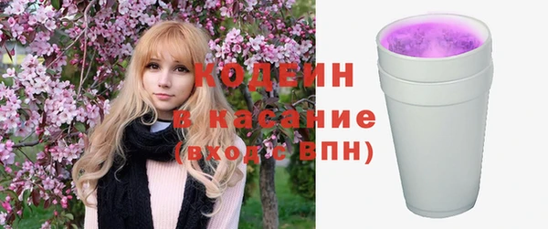 стафф Армянск