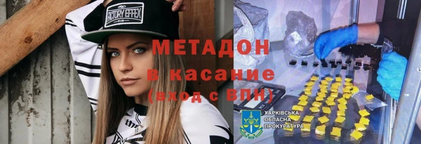 спиды Аркадак