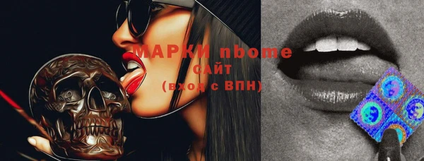 спиды Аркадак