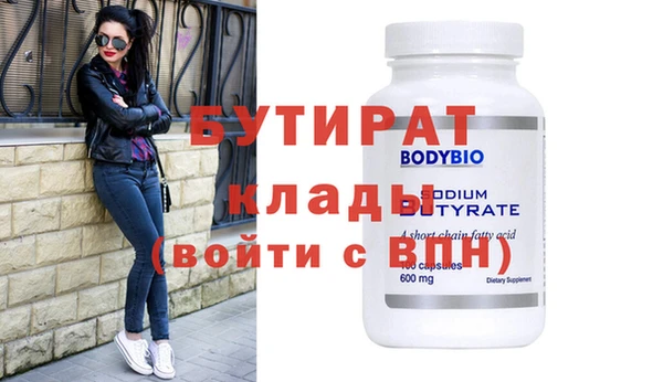дживик Арсеньев