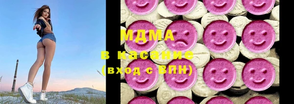 стафф Армянск