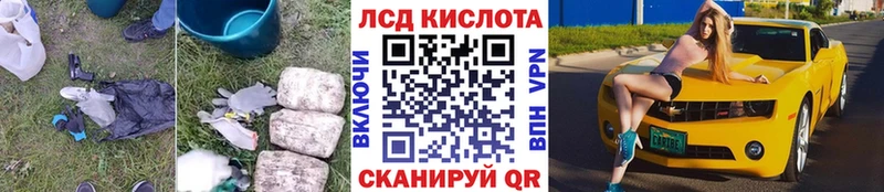 Лсд 25 экстази кислота  darknet Telegram  Петровск  omg онион 