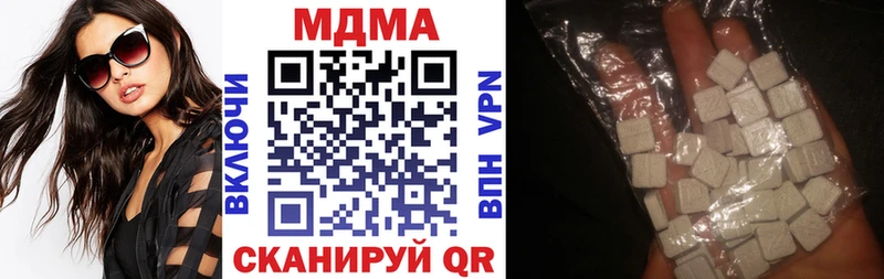 где продают наркотики  Петровск  МДМА Molly 