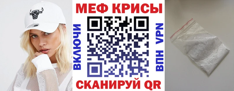 Мефедрон мяу мяу  ОМГ ОМГ ссылка  Петровск 