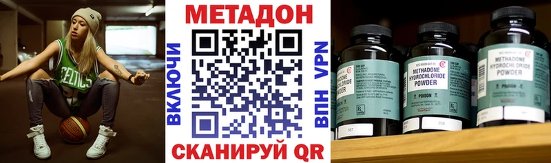 дарнет шоп  Петровск  Метадон methadone 