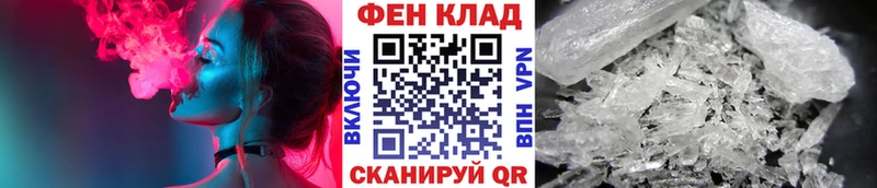 Метамфетамин мет Петровск