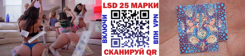 Марки 25I-NBOMe 1,8мг  купить  цена  ссылка на мегу как зайти  Петровск 