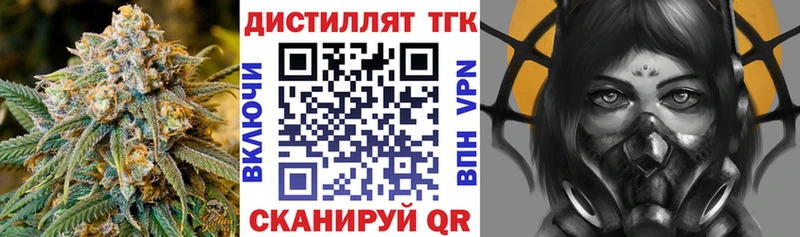 ссылка на мегу ссылки  Петровск  ТГК вейп  закладки 